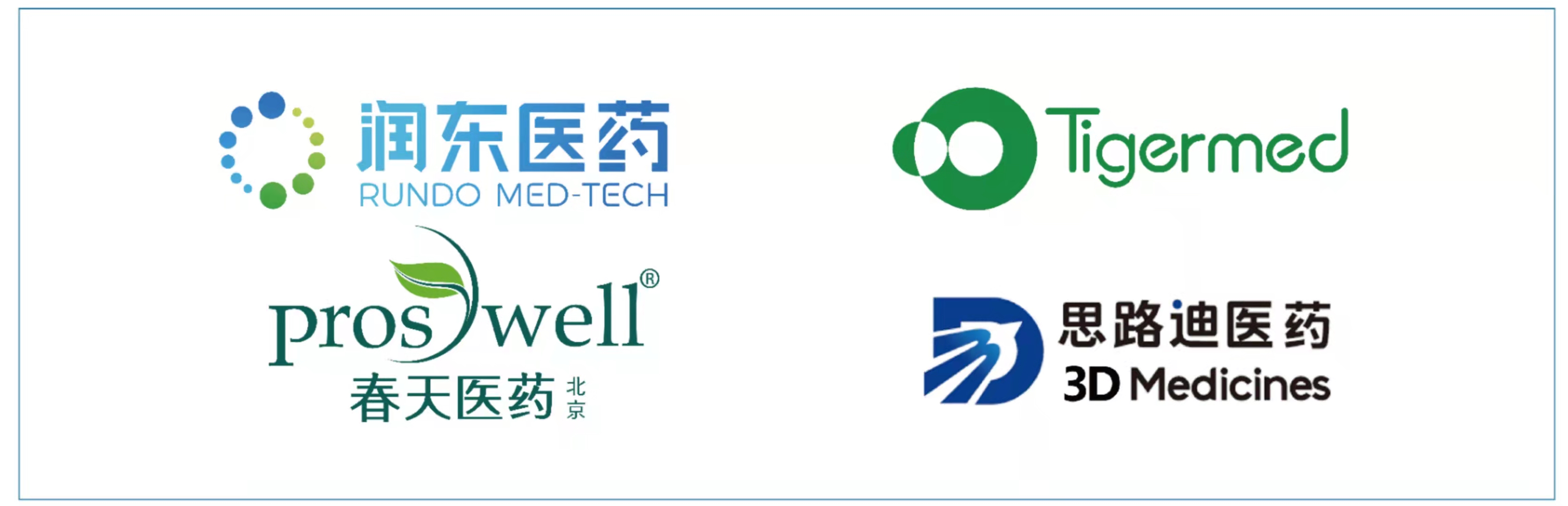 微信图片_20210910112017.jpg